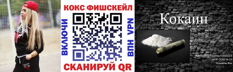 Купить наркотики сайты Когалым Метамфетамин A PVP ГАШ Каннабис