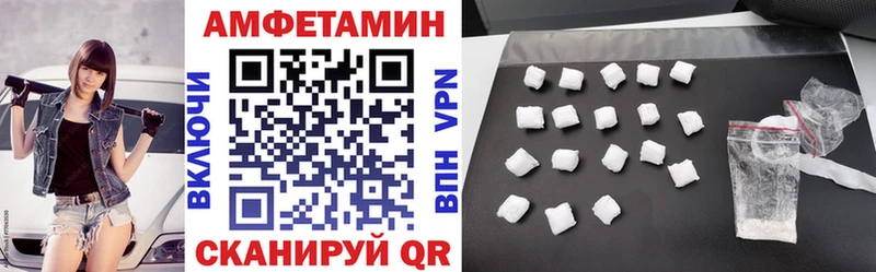АМФЕТАМИН 97%  Когалым 