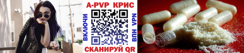 A-PVP кристаллы  ссылка на мегу маркетплейс  Когалым 
