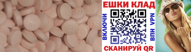 Экстази Дубай  хочу   Когалым 