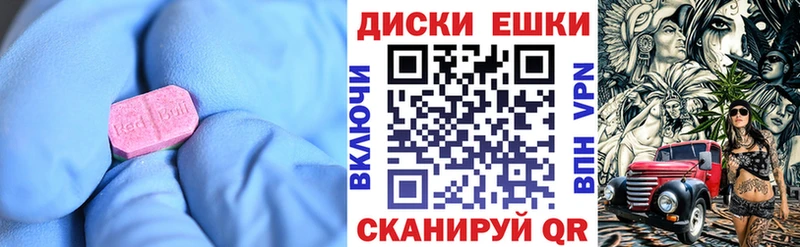 Ecstasy 280мг Когалым