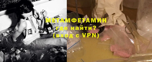 Альфа ПВП Беломорск