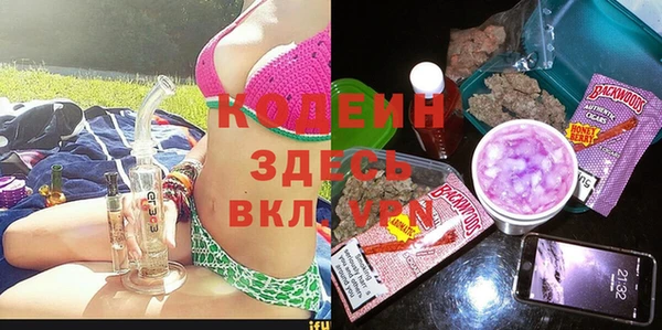 каннабис Белокуриха