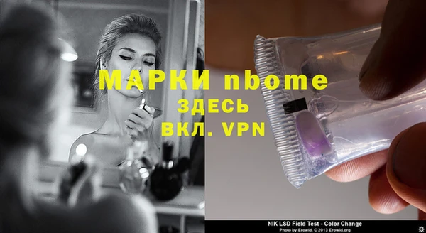 экстази Белоозёрский