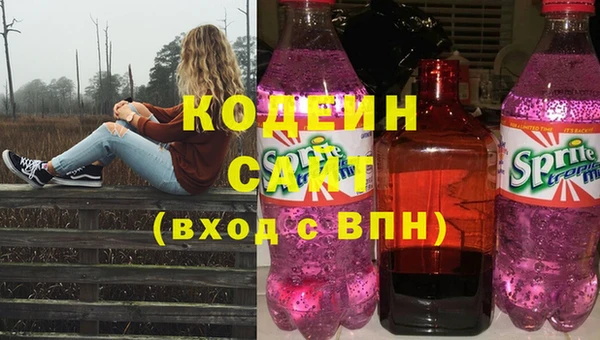 экстази Белоозёрский