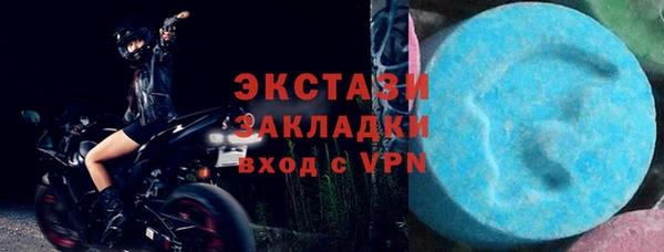 экстази Белоозёрский