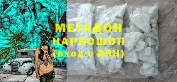 каннабис Белокуриха