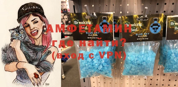 MDMA Сосновоборск