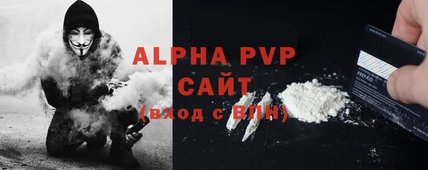 Альфа ПВП Беломорск
