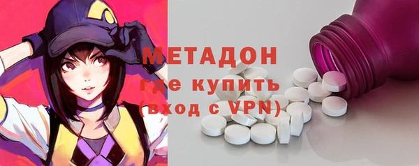 экстази Белоозёрский