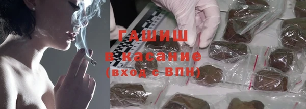 каннабис Белокуриха