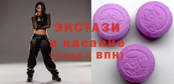 экстази Белоозёрский