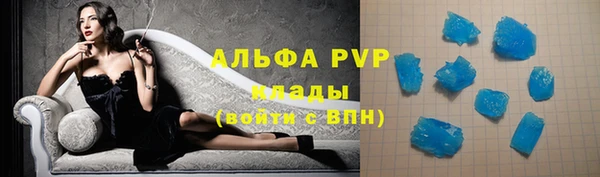 Альфа ПВП Беломорск