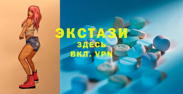 кокаин премиум Сосновый Бор