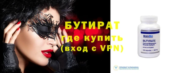 экстази Белоозёрский
