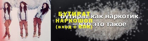 каннабис Белокуриха