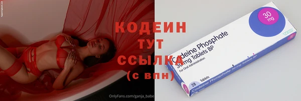 экстази Белоозёрский