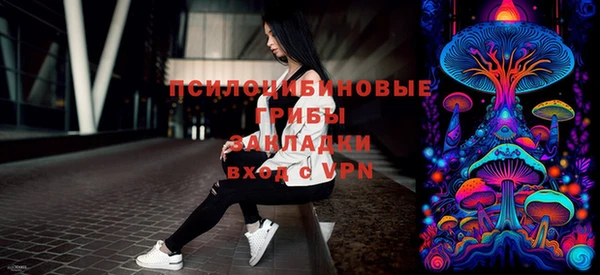экстази Белоозёрский