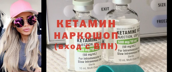 экстази Белоозёрский