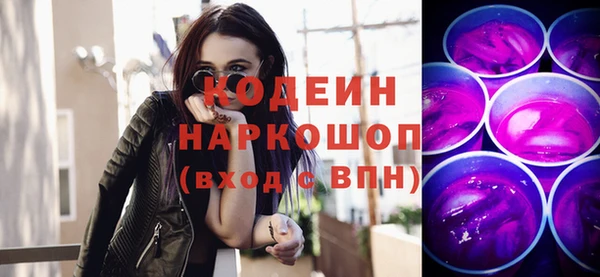 Альфа ПВП Беломорск