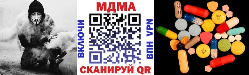 МДМА молли  Когалым 