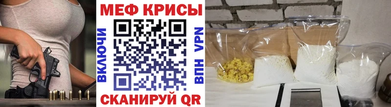 МЕФ  Когалым