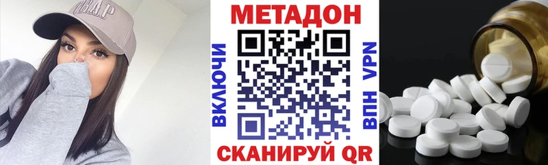 как найти закладки  Когалым  kraken как войти  Метадон мёд 