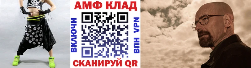 Метамфетамин мет  Когалым 